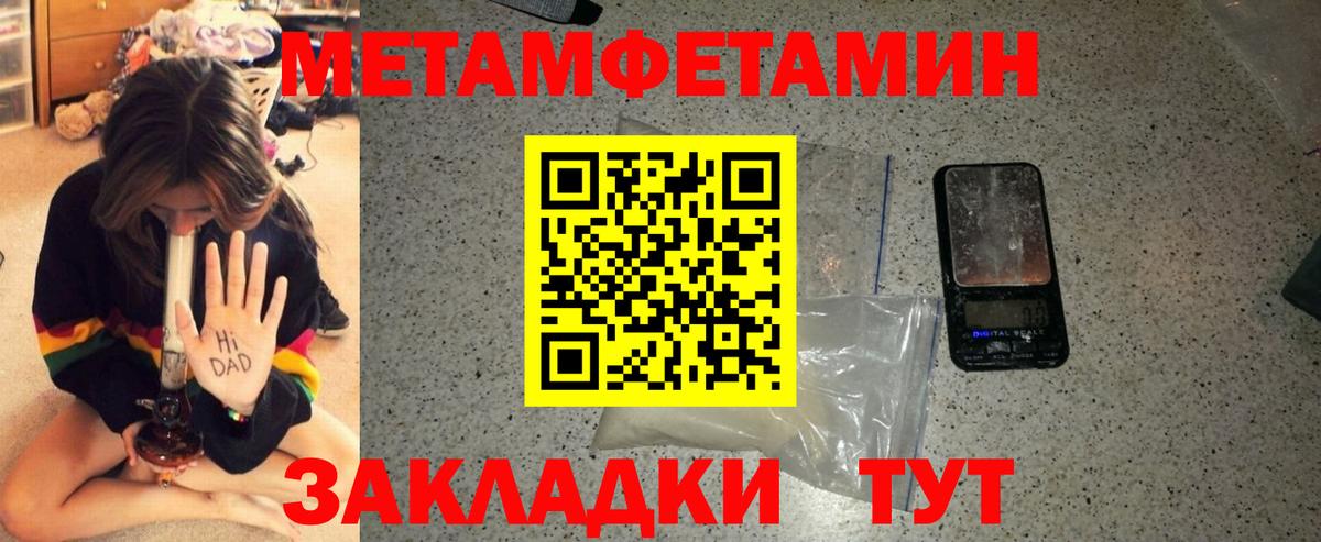 АМФ 98% Красноуфимск