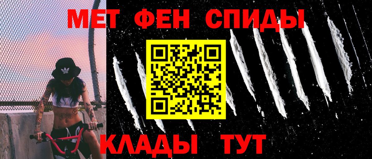 АМФ Premium  Вход с VPN  Amphetamine  Красноуфимск  Амфетамин 