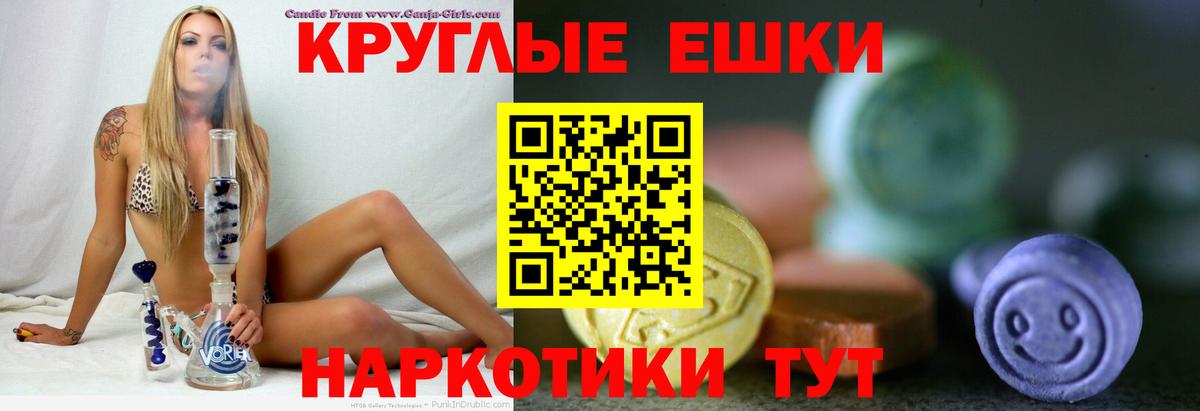 Экстази Punisher  Ecstasy  Красноуфимск  ЭКСТАЗИ диски  Вход с VPN 