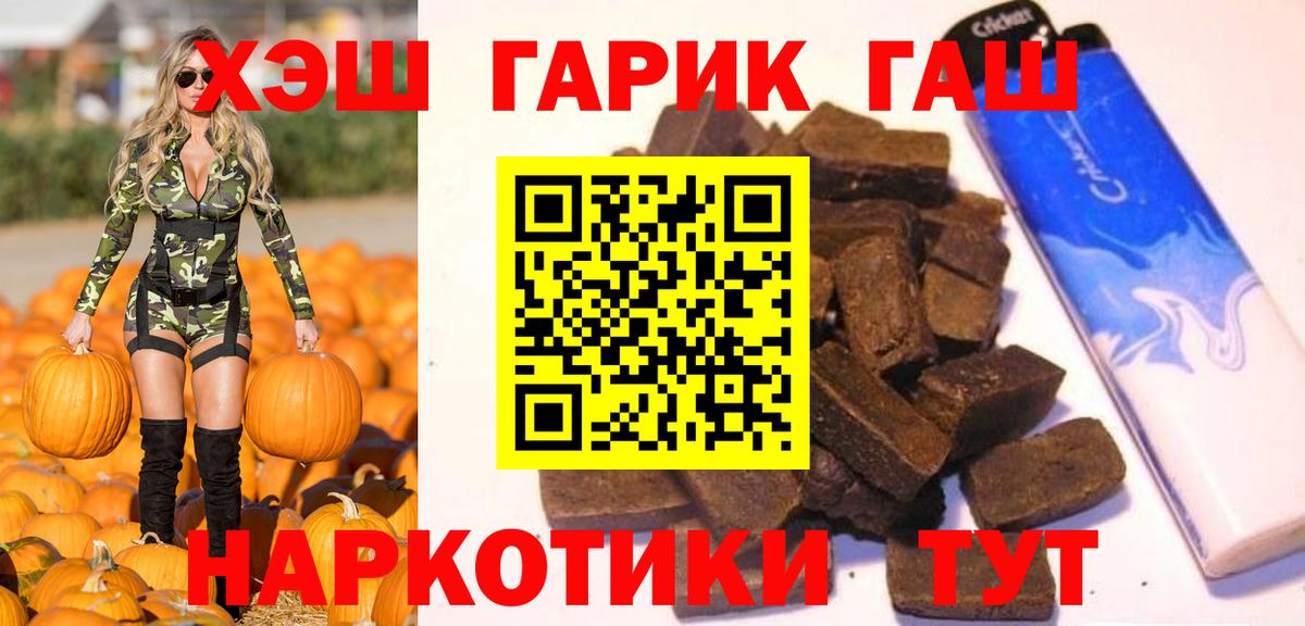 Гашиш гарик  Вход с VPN  ГАШ индика сатива  Красноуфимск 