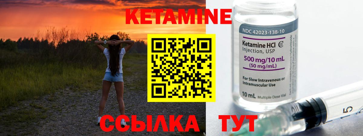 LSD-25  Красноуфимск  Меф МЯУ МЯУ   Гашиш  Вход с VPN  КОКАИН  Экстази  Бошки Шишки  Кетамин 