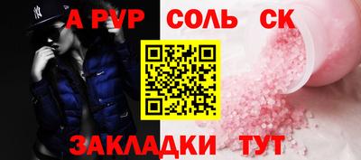 mdpv Камышлов
