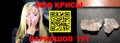 mdpv Камышлов