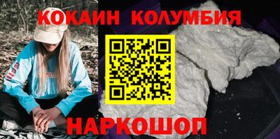 хмурый Кандалакша