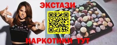 mdpv Камышлов
