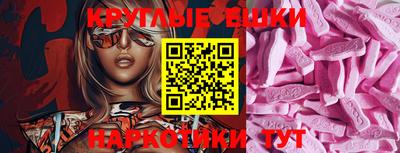 марки lsd Канаш