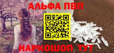 mdpv Камышлов