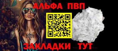 mdpv Камышлов