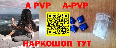 mdpv Камышлов