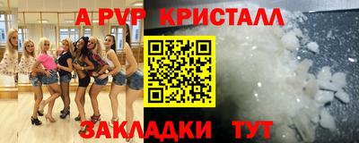 марки lsd Канаш