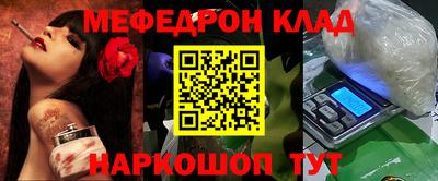 кокаин VHQ Кингисепп