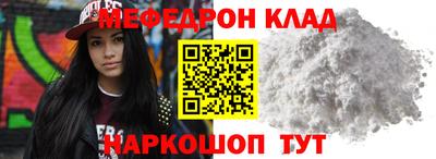 кокаин VHQ Кингисепп