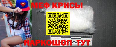 mdpv Камышлов