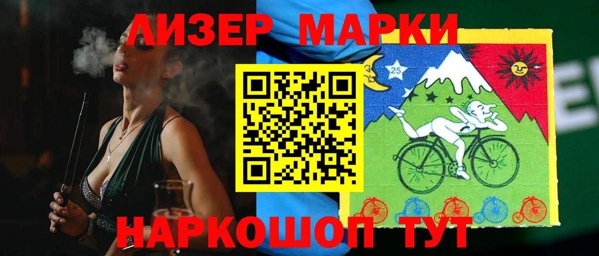 Лсд 25 экстази ecstasy Красноуфимск