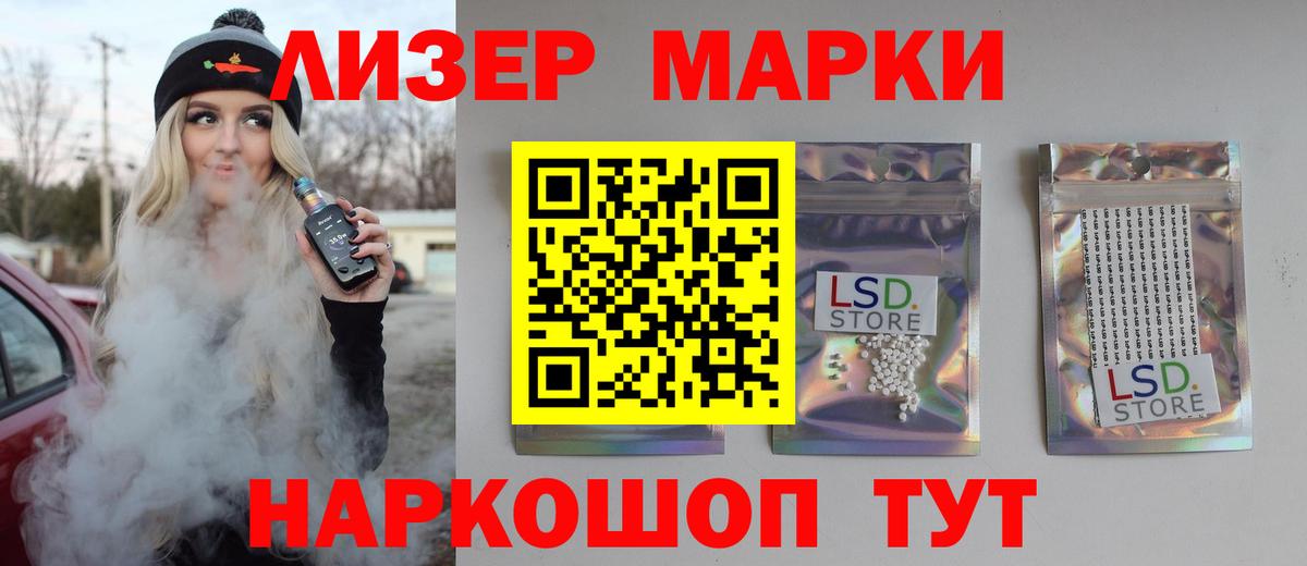 ЛСД экстази ecstasy  Вход с VPN  Красноуфимск  Лсд 25 экстази кислота 