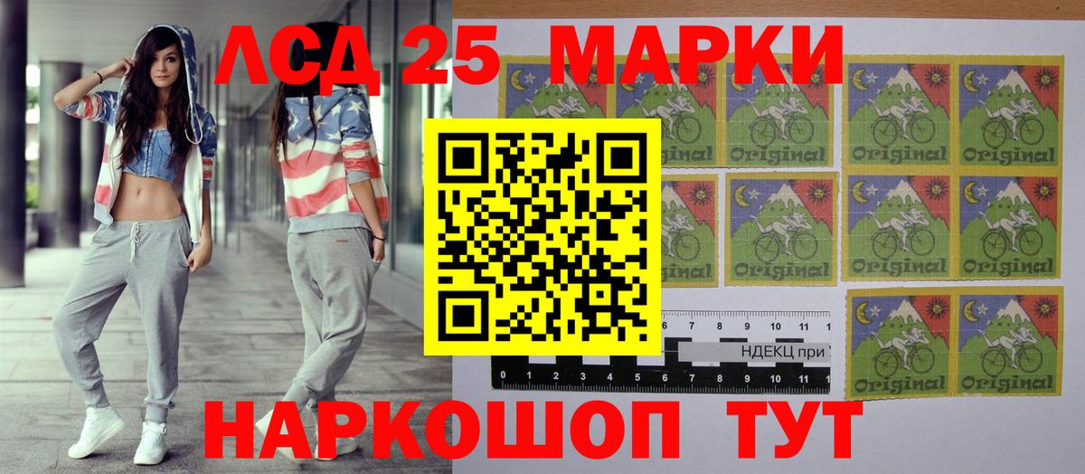 сколько стоит  Марки NBOMe  Вход с VPN  Красноуфимск  Марки 25I-NBOMe 1500мкг  Марки 25I-NBOMe 1500мкг 