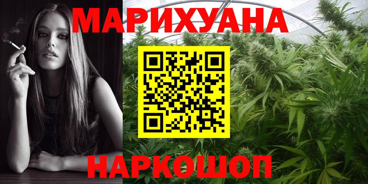 Канабис сатива  Шишки марихуана тримм  Вход с VPN  Бошки марихуана марихуана  Красноуфимск 